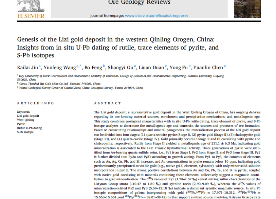 【OGR】GenesisGEO点阵飞秒激光剥蚀系统助力李子金矿成矿机制研究：0.5μm高空间分辨率元素成像揭示金赋存状态与流体演化